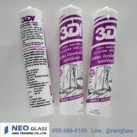 ราคา ซิลิโคน 3Di สีดำ สีขาว สีใส ซิลิโคนไร้กรด ซิลิโคนกันเชื้อรา (15091254892)