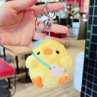 ราคา ที่แขวนกระเป๋าหนังสือลูกไก่น่ารักสวมหมวกตุ๊กตาผ้าพลัฌ (21559134065)