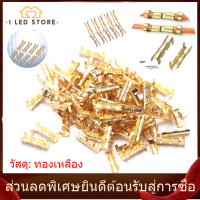 ราคา I LED STORE 100 ชิ้นเชื่อมต่อเชื่อมต่อสายกดปุ่มขั้วสายไฟด่วน 0 5 1 5 Brass Wiring Terminal มิลลิเมตรสแควร์ (2990074633)