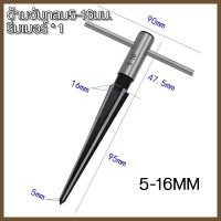 ราคา อุปกรณ์ดอกรีมเมอร์ ดอกสว่านรีมเมอร์ รีมเมอร์ T รีมเมอร์เทเปอร์ รีมเมอร์เตเปอร์ รีมเมอร์เรียวองศา 6 เครื่องมืองานไม้ เหล็กเจาะ คว้าน ขยายรู ดอกคม (21829057715)