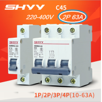 ราคา เบรคเกอร์ AC Breaker ไฟฟ้ากระแสสลับ 2P63A circuit breaker (1598148848)
