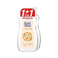 ราคา 1 แถม 1 เบบี้มายด์ เบบี้ ออยล์ 100ml Babi Mild เบบี้ มายด์ เบบี้ออยล์ สูตรอ่อนโยน อัลตร้ามายด์ ไบโอแกนิก (21720341352)