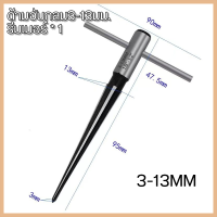 ราคา อุปกรณ์ดอกรีมเมอร์ ดอกสว่านรีมเมอร์ รีมเมอร์เรียวองศา 6 รีมเมอร์ T รีมเมอร์เทเปอร์ รีมเมอร์เตเปอร์ เครื่องมืองานไม้ เหล็กเจาะ คว้าน ขยายรู ดอกคม (21829060924)