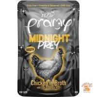 ราคา Pramy Midnight Prey อาหารเปียกแมว พรามี่ มิดไนท์ เพลย์ สูตร Complete Balanced ขนาด 80g (21971267676)