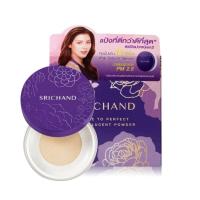 ราคา Srichand ศรีจันทร์ แป้งฝุ่น แป้งพับ แป้งอัดแข็ง ช่วยคุมมัน 12 ชั่วโมง ตลับสีม่วง 4 5 g (21232914304)