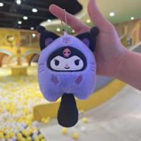 ราคา พวงกุญแจตุ๊กตาคาวาอิซานริโอพวงกุญแจกำมะหยี่ลายการ์ตูน Cinnamoroll plushie keyring Kuromi My Melody ชุดเดรสจี้ตุ๊กตาของขวัญ (21844550840)