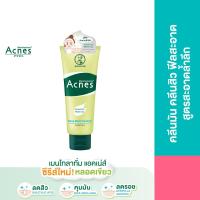ราคา Mentholatum Acnes เมนโทลาทั่ม โฟมล้างหน้า แอคเน่ กระจ่างใส หน้าใสไร้สิว คุมมัน 50 100 g (16297238941)
