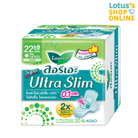 ราคา LAURIER ลอรีเอะ ผ้าอนามัย ซอฟแคร์ ซูเปอร์อัลตร้าสลิม 22 5 ซม 20 ชิ้น (110649619)