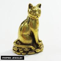 ราคา Inspire Jewelry NN แมวนั่งบนก้อนทอง ทองเหลือง จิ๋ว 2CM นำโชค เสริมความมั่งมี อุดมสบูรณ์ (21688952175)