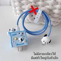 ราคา ตัวงับหัวชาร์จ70ลายการ์ตูนสำหรับไอโฟนหัวชาร์จ 18w 20w ถนอมหัวชาร์จ (21877131486)