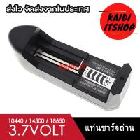 ราคา ถ่านชาร์จ สีดำ 18650 ความจุแบตเตอรี่ 3400 mAh กระแสไฟ 40A แรงดัน 3 7v สามารถเลือกแบบได้ (18644462468)