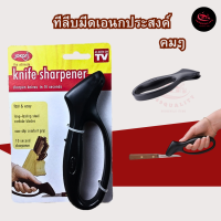 ราคา เครื่องลับมีดอัจฉริยะ ไฮสปีด ที่ลับมีด ทีลีบมีดเอนกประสงค์ ที่ลับมีดหัวคาไบต์ ลับมีด Jokari แบบพกพา ขนาดเล็ก ใช้งานง่าย เครื่องลับมีดแบบมือถือ พกพาง่าย ที่ลับมีดคมๆ ที่ลับมีดแบบรูด ที่ลับมีด ร้าน 789 