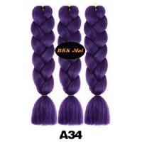 ราคา ไหมถักผมเปีย ไหมไฟเบอร์ สีล้วน ราคาต่อ1มัด Price per 1pcs สี21 ถึง A40 มีเก็บเงินปลายทาง COD (1768614191)