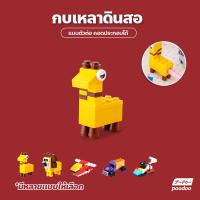ราคา กบเหลาดินสอตัวต่อ สำหรับเด็ก กบเหลาดินสอ DIY รูปทรงต่างๆ ของเล่นของสะสม (19965939737)