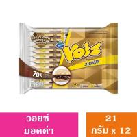 ราคา Voiz วอยซ์ วาฟเฟิลครันช์ แพ็ค 12 ชิ้น ขนาด19 21กรัม (21963648702)