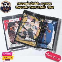 ราคา SKJP กรอบแม่เหล็ก กรอบใส่การ์ด Magnetic Holder ขอบดำ 35pt หมุดทอง กรอบการ์ดเกมส์ การ์ดฟุตบอล nba pokemon yuki soccer Odenya (20529502367)