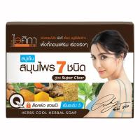 ราคา ไอศิกา สบู่เย็น สมุนไพร 7 ชนิด ทานาคา ขมิ้นชัน 100 กรัม Isika 7 Herbs Cool Herbal Tanaka Turmeric Herbal Soap (11097388526)