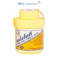 ราคา แป้ง ผงโยคี ขนาด 60 กรัม (21373911495)