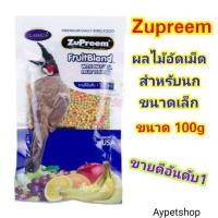 ราคา Zupreem fruitblend ขนาด100g (7098318061)