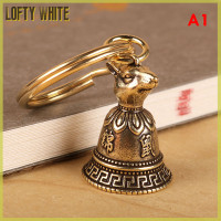 ราคา ของขวัญพวงกุญแจระฆังสัตว์ราศี12หัวทำจากทองเหลืองจีนโบราณสร้อยคอประดับจิวเวลรี่ฮวงจุ้ยพวงกุญแจแขวนรถโบราณ (21126441345)
