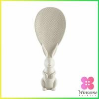 ราคา Winsome ทัพพีตักข้าว ข้าวไม่ติดทัพพี ที่ตักข้าว ช้อนข้าวรูปกระต่าย ช้อน ทัพพี ทัพพีตักอาหาร Wheat straw rice spoon (12401158696)