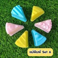 ราคา ทรายวิทยาศาสตร์ ทรายแม่เหล็ก ทรายมหัศจรรย์ 0 5 1 กิโล พร้อมอุปกรณ์ สำหรับเด็กอายุ 3 ปีขึ้นไป พร้อมส่งจากไทย (21687237530)