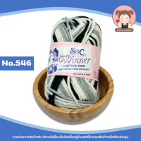 ราคา S C ไหมพรมเส้นใหญ่ ไหมพรม S C สีเหลือบ ขนาด 3 ply ประมาณ 3 มิล น้ำหนัก 40 กรัม (21871594487)