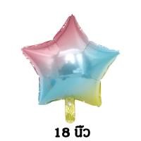 ราคา Big Party ลูกโป่งฟอยล์ขนาดใหญ่ ขวดไวน์ แก้ว ขวด เหล้า ไวน์ เบียร์ ขวดเหล้า แก้วไวน์ เหล้า แชมเปญ ส่งด่วนจากกทม ราคาถูก (21501349185)