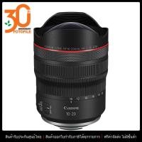 ราคา เลนส์กล้อง เลนส์ Canon RF 10 20mm f 4 L IS STM by FOTOFILE ประกันศูนย์แคนอนไทย (20905070595)