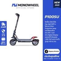 Segway Ninebot สกู๊ตเตอร์ไฟฟ้า รุ่น P100SU