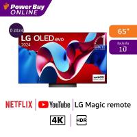 LG OLED evo AI C4 4K Smart TV ขนาด 65 นิ้ว รุ่น OLED65C4PSA
