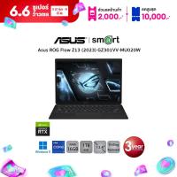 ราคา Asus ROG Flow Z13 2023 GZ301VV MU020WS I9 13900H 16G 1TB SSD RTX 4060 13 4 Win 11 Black (21910677207)
