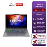 ราคา Lenovo Legion 5 15ARH7H 82RD0041TA Gaming Notebook 15 6 AMD R7 6800HS 16G 512G RTX3070 8G W11 3Y Legion Ultimate Support 2Y ADP ประกันอุบัติเหตุ เกมมิ่งโน๊ตบุ๊ค ผ่อน 0 10 เดือน (15668138753)