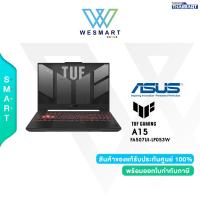ราคา Asus TUF Gaming Notebook A15 FA507UI-LP053W
