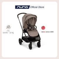 ราคา Nuna Stroller Triv Next (21394510419)