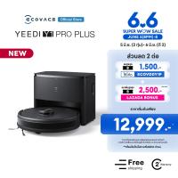 ราคา New 2024 ECOVACS Y1 PRO PLUS หุ่นยนต์ดูดฝุ่นถูพื้น อัจฉริยะ สะอาดขั้นสุด มาคู่กับ Smart Auto Empty Station (21564885950)