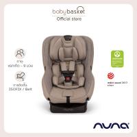 ราคา Nuna Car Seat Rava (21717761035)