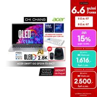 ราคา Acer Swift Go 14 Notebook SFG14-73-54C7