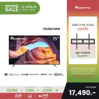 ราคา Aconatic 4K UHD WebOS TV ทีวี ขนาด 75 นิ้ว รุ่น 75US210AN