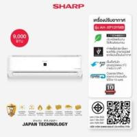 ราคา ติดตั้งฟรีเพียงเก็บคูปองส่วนลด 2000 SHARP แอร์ติดผนัง มี Plasmacluster รุ่น AH XP10YMB XP13YMB XP18YMB XP24YMB 9000 24000 BTU (21499027509)