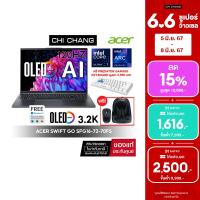 ราคา Acer Swift Go 14 Notebook SFG14-73-71ZY