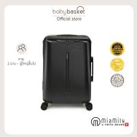 ราคา Miamily Travelling Multi Carry Luggage 18 Red (21717570837)
