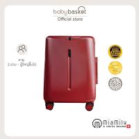 ราคา Miamily Travelling Multi Carry Luggage 18 Red (21394580513)