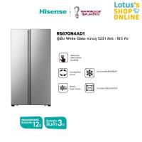 Hisense ตู้เย็น 2 ประตู Side By Side ขนาด 19 คิว รุ่น RS670N4AD1