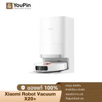 ราคา NEW Xiaomi Robot Vacuum X20 การเก็บฝุ่นอัตโนมัติโดยไม่ต้องล้าง แรงดูด 6000Pa เลเซอร์นำทาง LDS เชื่อมต่ออัจฉริยะ (21845234906)