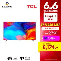 ราคา TCL ทีวี 55 นิ้ว LED 4K UHD Google Smart TV รุ่น 55T635 ระบบปฏิบัติการ Google Netflix Youtube Voice search Dolby AudioHDR10Chromecast Built in (21724352961)