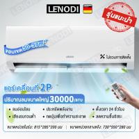 ราคา Phlinice เครื่องปรับอากาศติดผนัง 14000 30000 BTU ทำความเย็นอย่างรวดเร็ว พร้อมรีโมทคอนโทรล ดีไซน์ช่องระบายอากาศขนาดใหญ่ (21952310796)