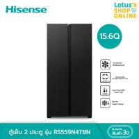 Hisense ตู้เย็น 2 ประตู ขนาด 15.6 คิว รุ่น RS559N4TBN