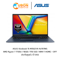 ราคา ASUS VIVOBOOK 15 M1502YA NJ707WS NOTEBOOK โน้ตบุ๊ค AMD Ryzen 7 7730U 16GB 1TB SSD WIN11 OFF ประกันศูนย์ 2 ปี OSS (21829887037)