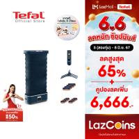 ราคา Tefal เครื่องดูแลผ้าอัตโนมัติ (21938436459)